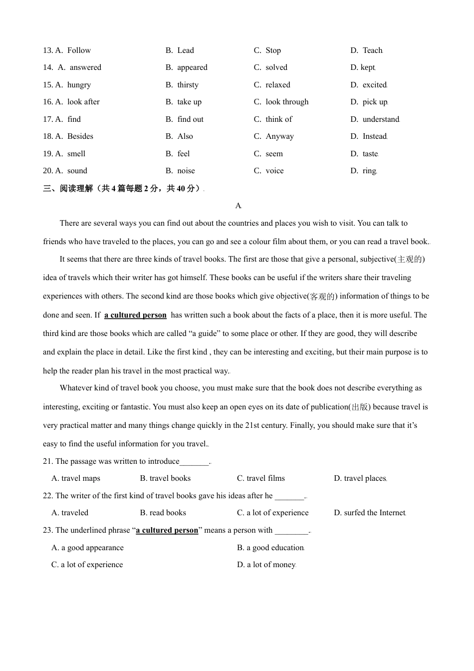 外研版九年级下册-1.2 Module1 Travel 测试卷(B卷·能力提升） (外研版) 原卷版.docx_第3页