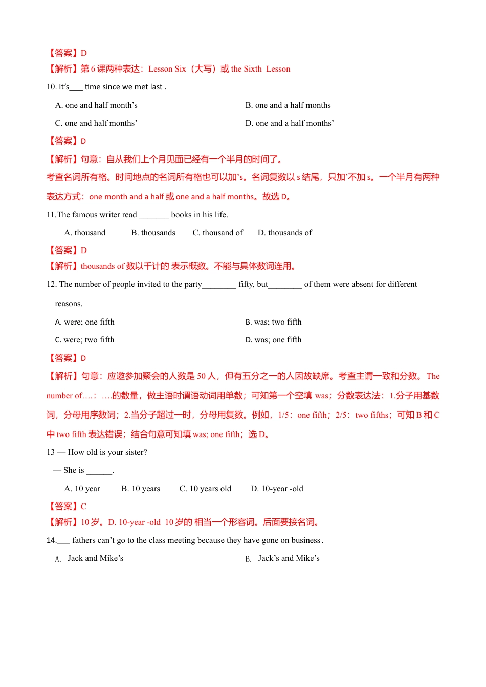 外研版九年级下册-1.3 Unit 3 Language in use（练习）（解析版）.doc_第3页