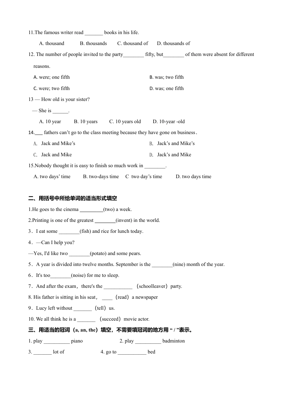 外研版九年级下册-1.3 Unit 3 Language in use（练习）（原卷版）.doc_第2页