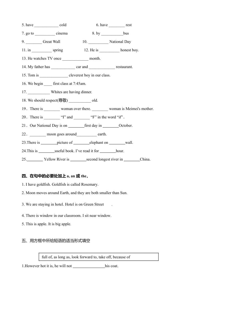外研版九年级下册-1.3 Unit 3 Language in use（练习）（原卷版）.doc_第3页