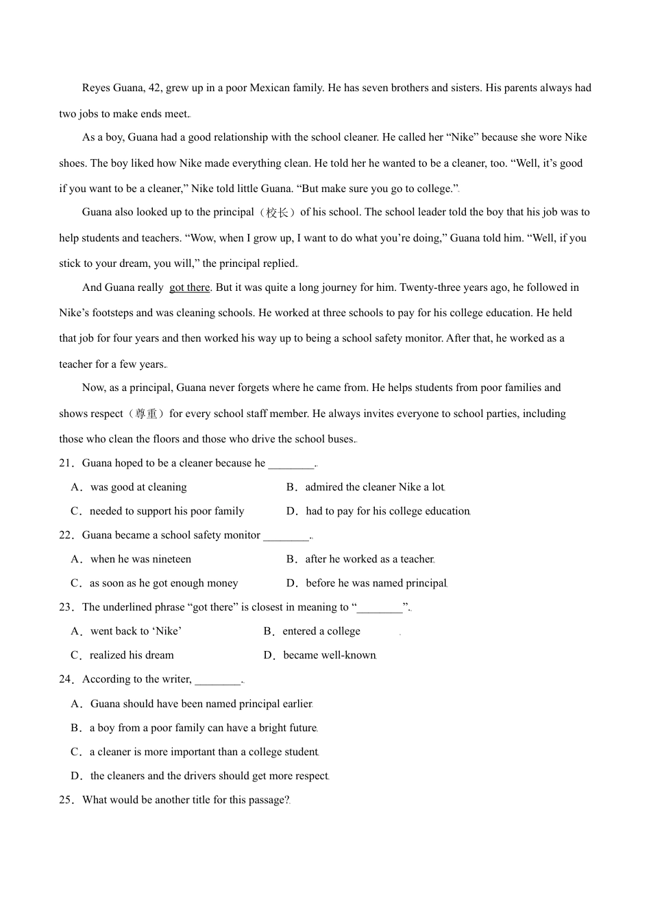 外研版九年级下册-2.1 Module 2 Education测试卷(A卷·夯实基础） (外研版) 原卷版.docx_第3页