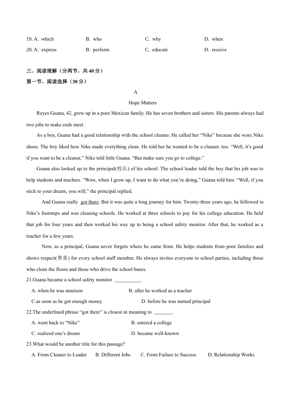 外研版九年级下册-3.1 Module 3 Life now and then测试卷 （A卷·夯实基础） (外研版) 原卷版.docx_第3页