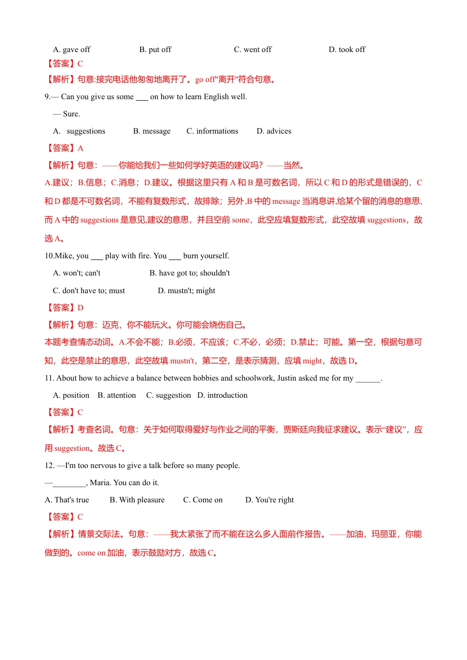 外研版九年级下册-4.1 Unit 1 You must be careful of falling stones（练习）（解析版）.doc_第2页