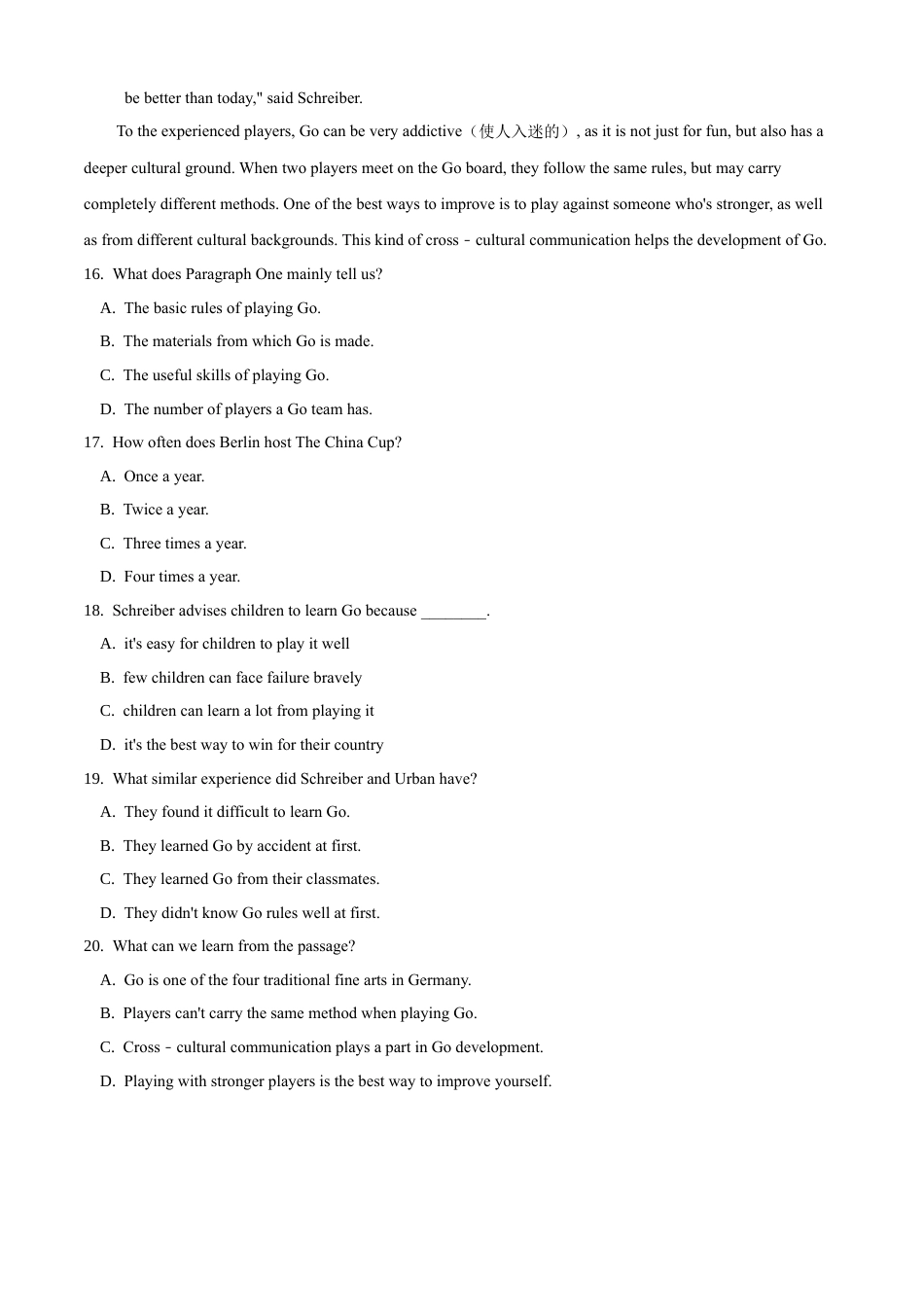 外研版九年级下册-4.2  Module 4  Rules and suggestions 测试卷 （B卷·能力提升）原卷版.docx_第3页