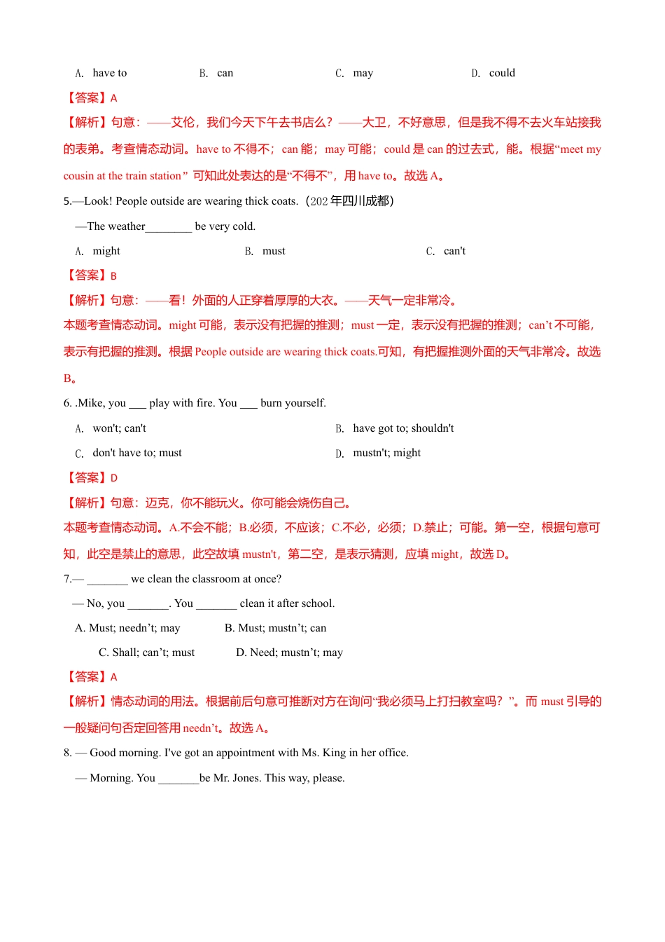 外研版九年级下册-4.3 Unit 3 Language in use（练习）（解析版）.doc_第2页