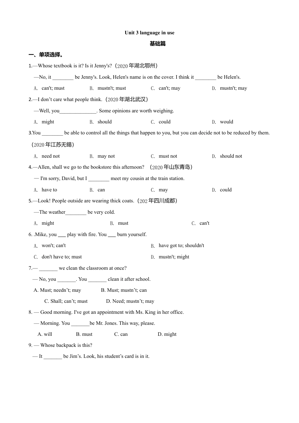 外研版九年级下册-4.3 Unit 3 Language in use（练习）（原卷版）.doc_第1页