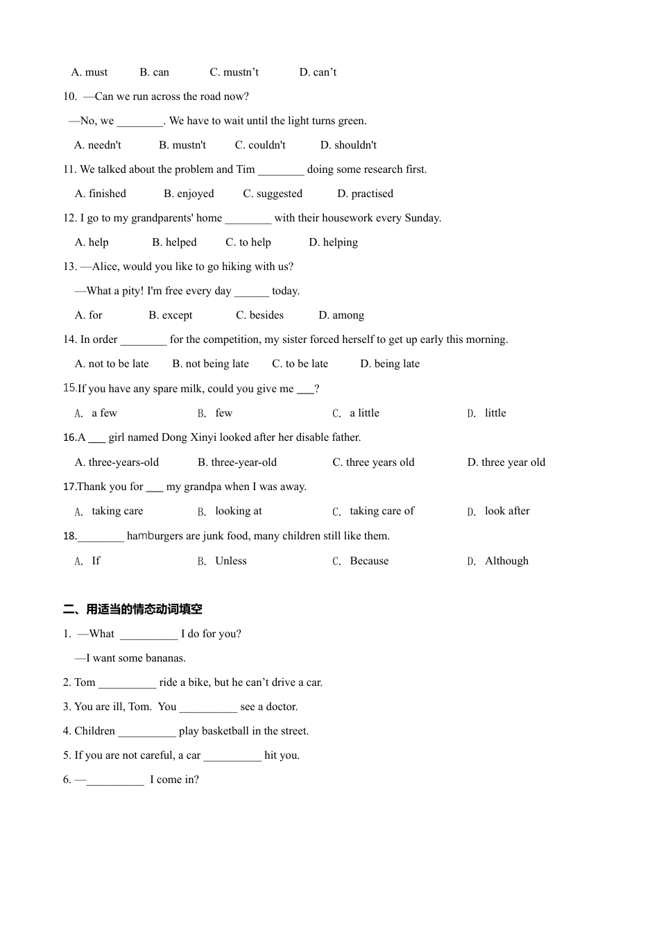 外研版九年级下册-4.3 Unit 3 Language in use（练习）（原卷版）.doc_第2页
