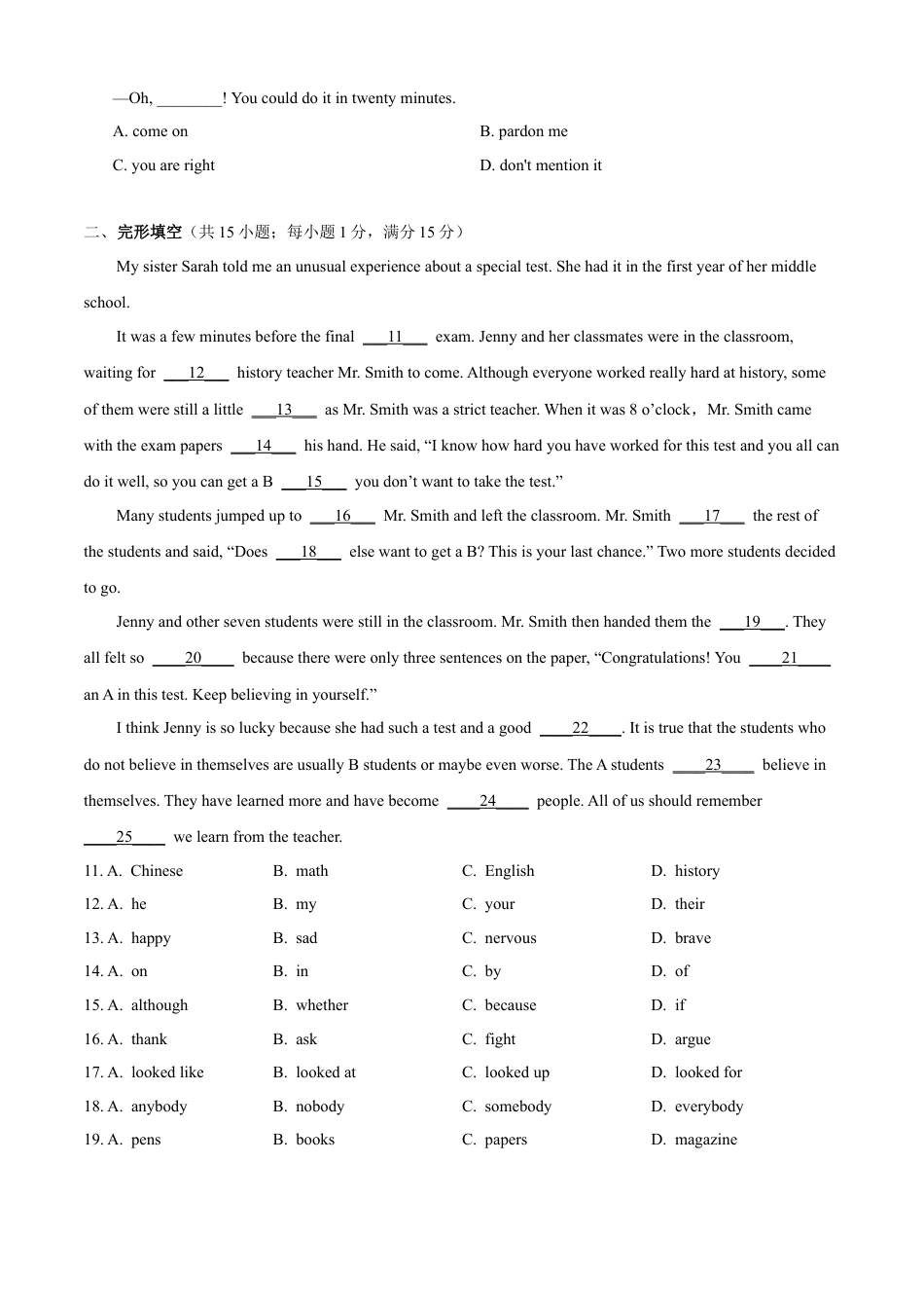 外研版九年级下册-5.1 外研版九年级下册期中测试卷 （A卷·夯实基础）原卷版.docx_第2页