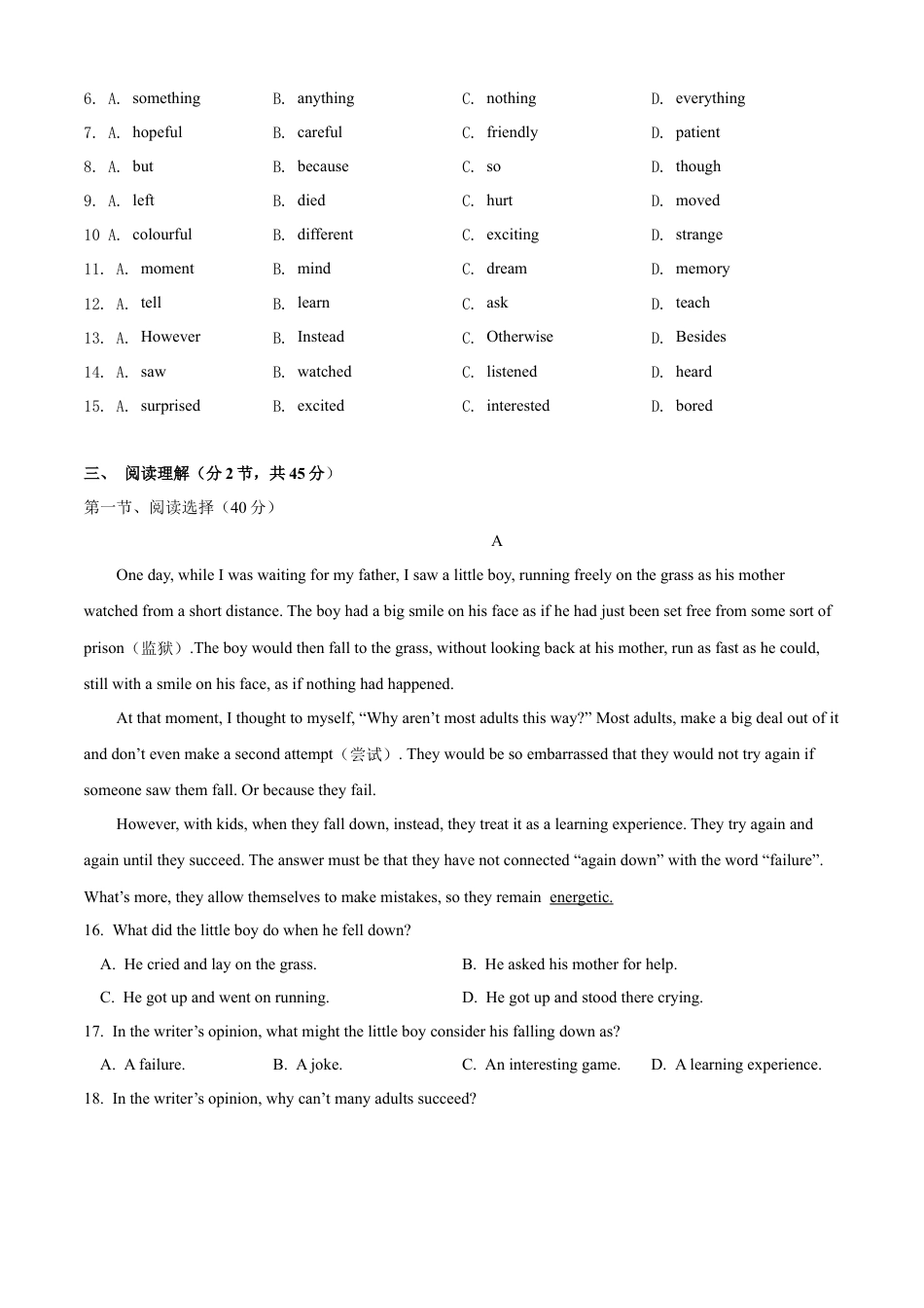 外研版九年级下册-5.2 外研版九年级下册期中 测试卷 （B卷·提升能力）原卷版.docx_第2页