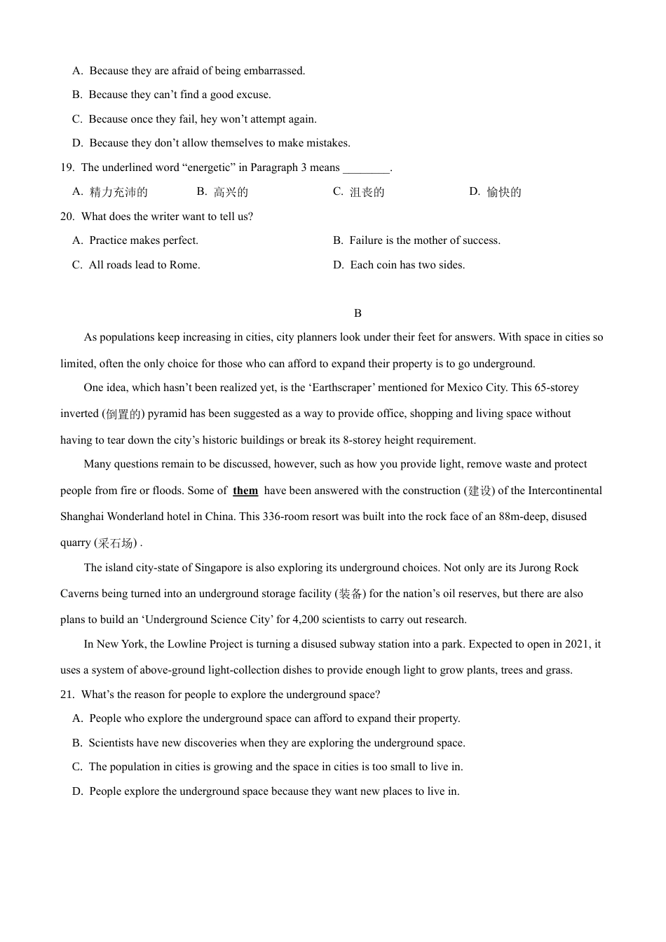 外研版九年级下册-5.2 外研版九年级下册期中 测试卷 （B卷·提升能力）原卷版.docx_第3页