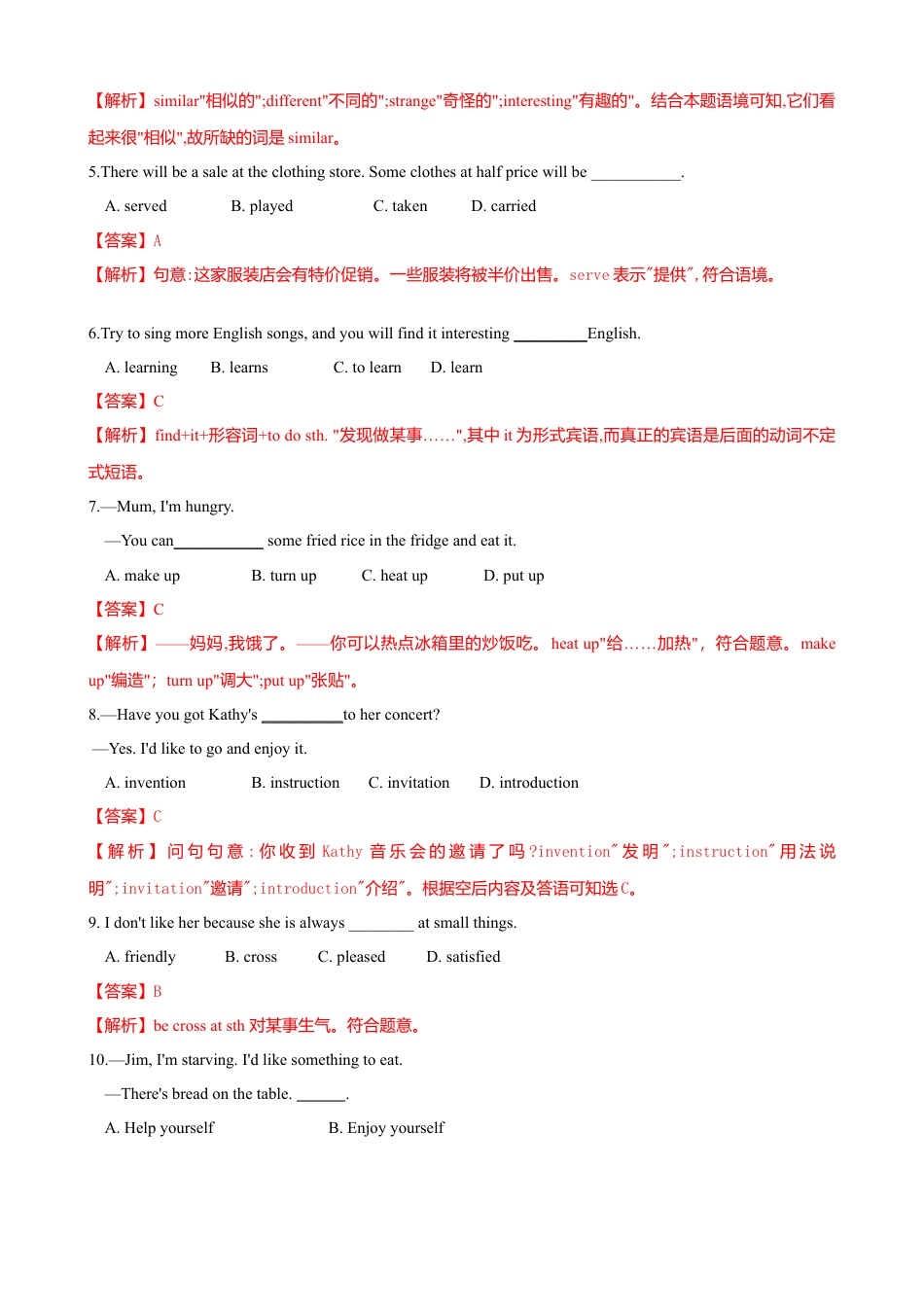 外研版九年级下册-6.2 Unit 2  Knives and forks are used for most Western food.（练习）解析版.doc_第2页