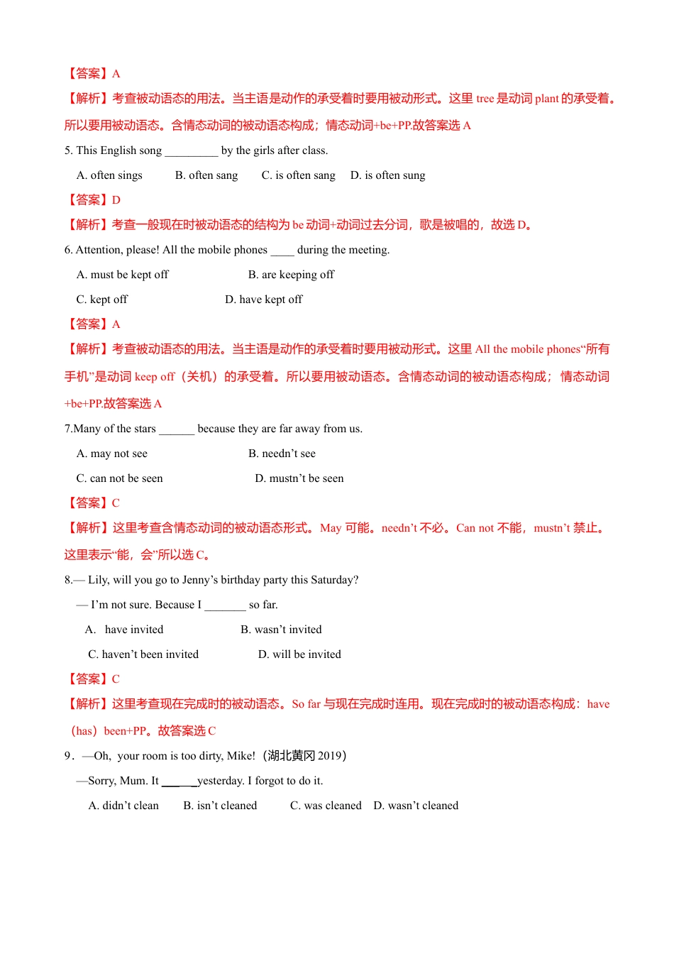 外研版九年级下册-6.3 Unit 3  Language in use(练习）解析版.doc_第2页