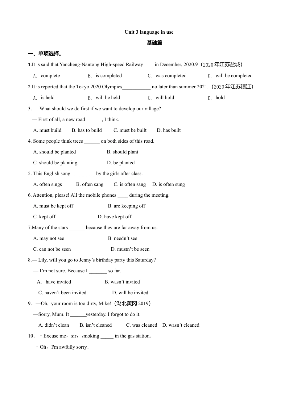 外研版九年级下册-6.3 Unit 3  Language in use(练习）原卷版.doc_第1页