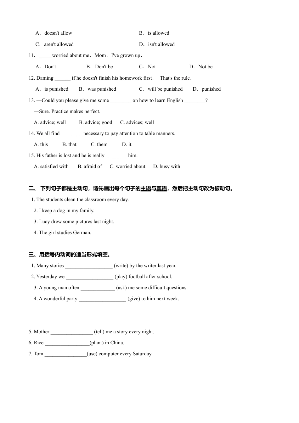 外研版九年级下册-6.3 Unit 3  Language in use(练习）原卷版.doc_第2页