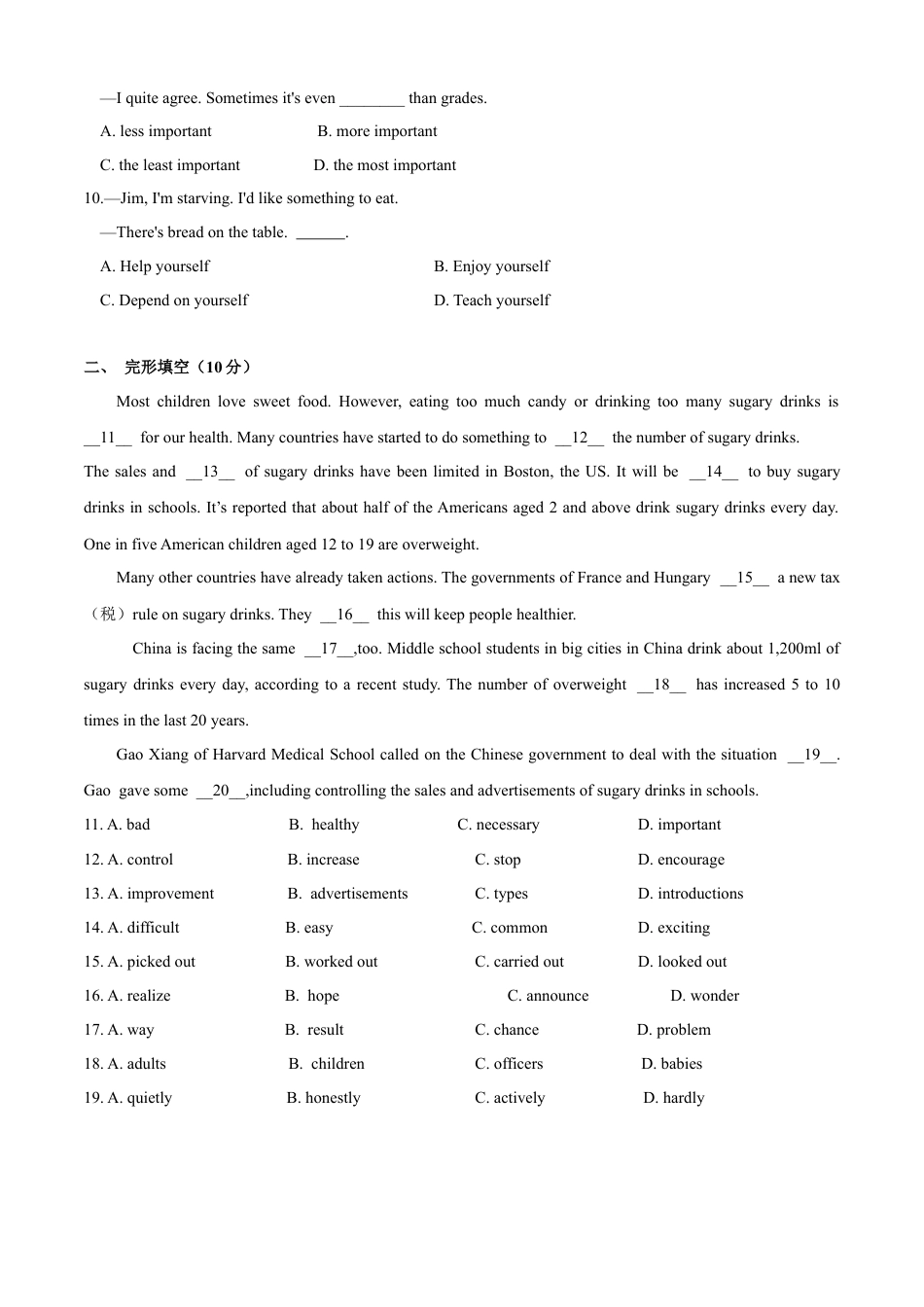 外研版九年级下册-7.1 Module 6 Eating together（A卷·夯实基础）原卷版.docx_第2页