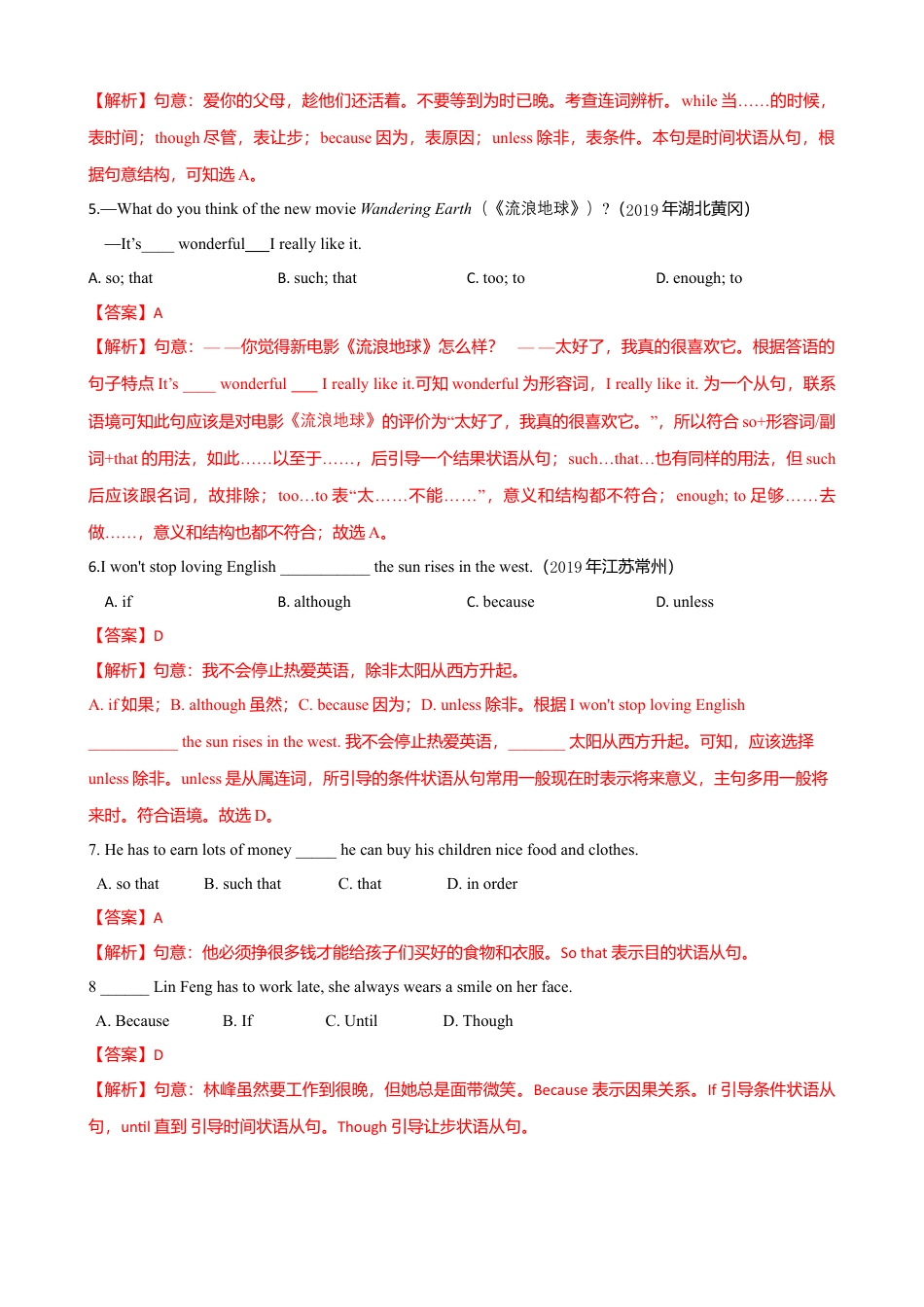 外研版九年级下册-7.3 Unit 3  Language in use(练习）解析版.doc_第2页