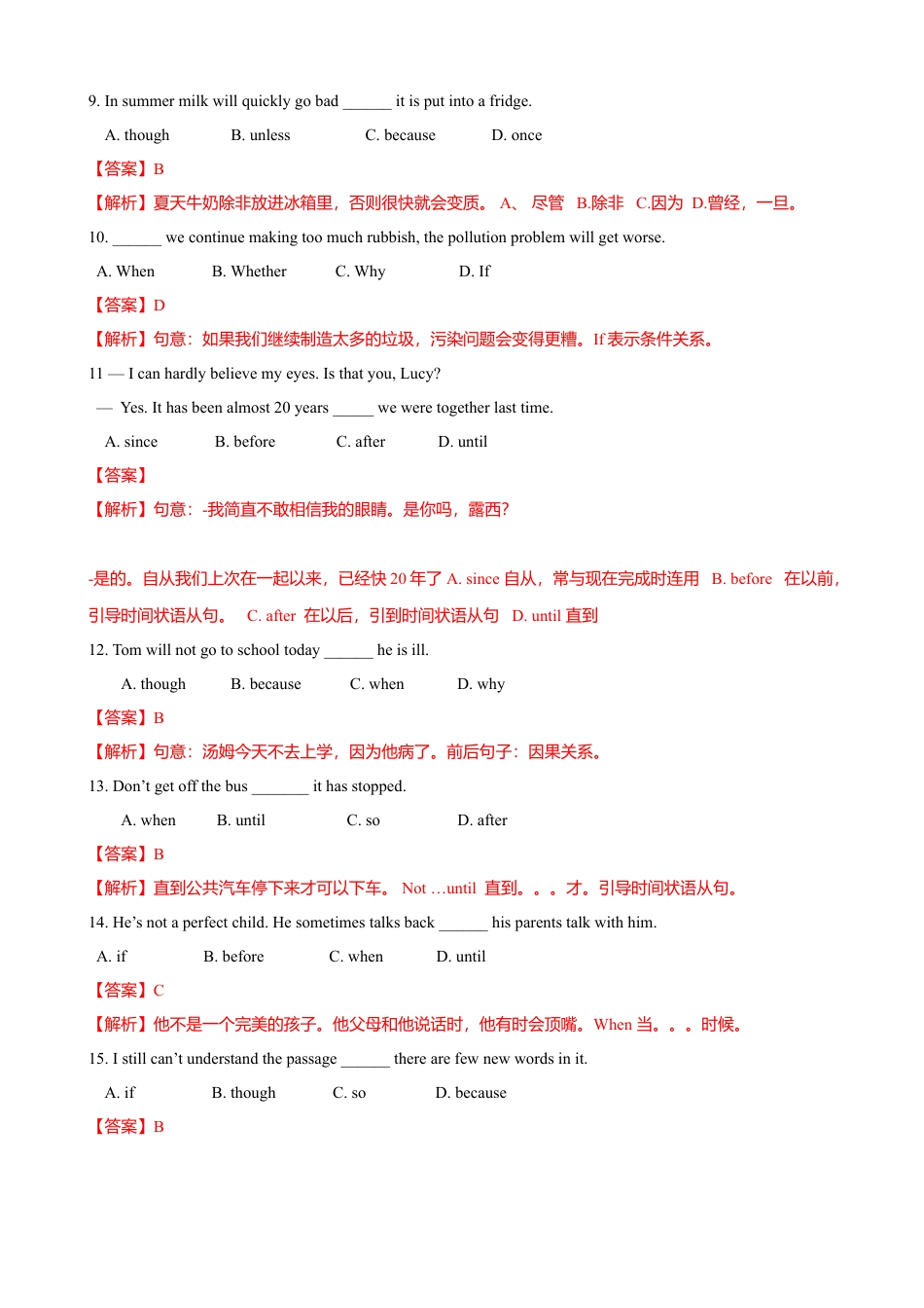外研版九年级下册-7.3 Unit 3  Language in use(练习）解析版.doc_第3页