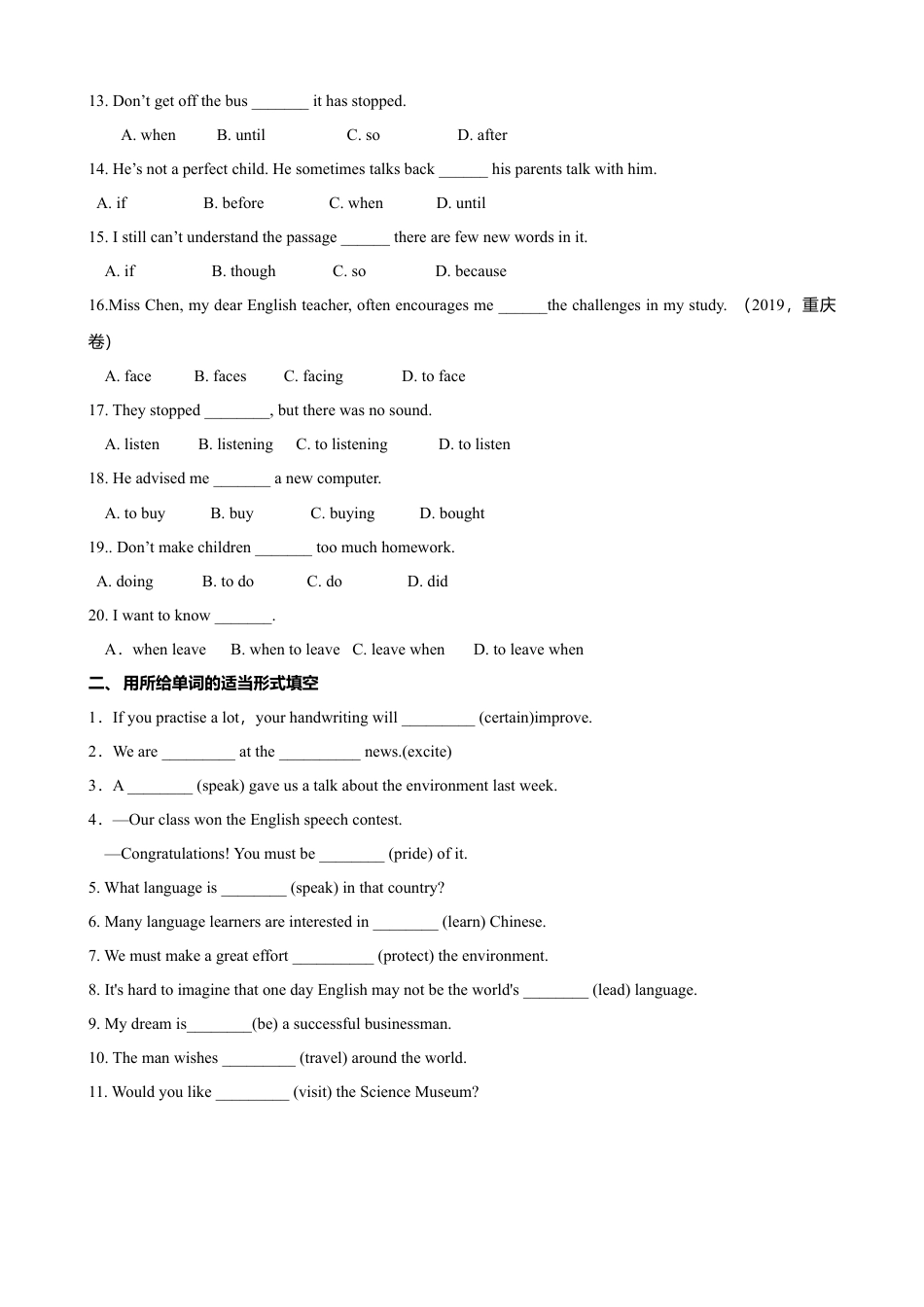 外研版九年级下册-7.3 Unit 3  Language in use(练习）原卷版.doc_第2页
