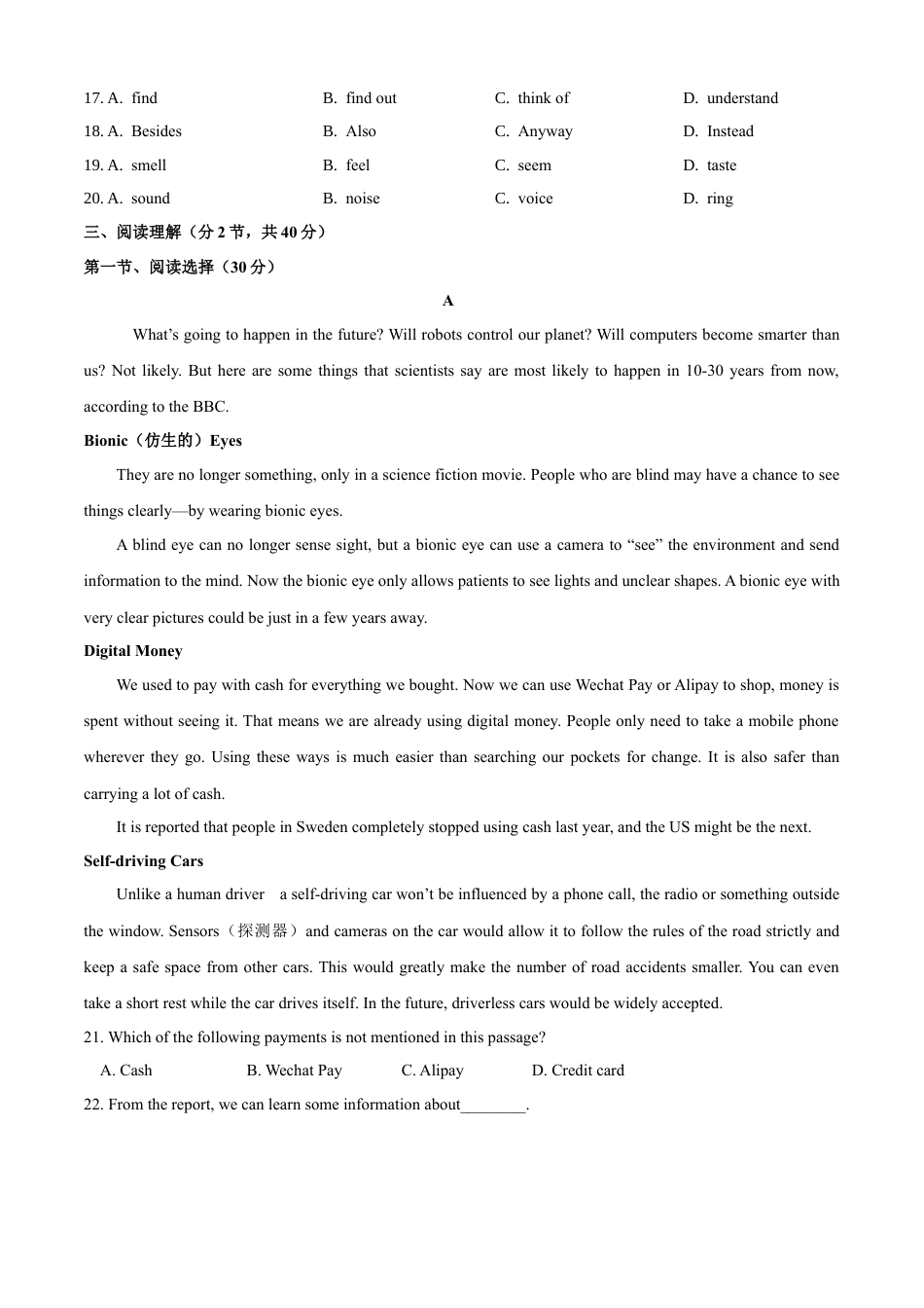 外研版九年级下册-9.1 Module 8 My future life.（A卷·夯实基础）原卷版.docx_第3页