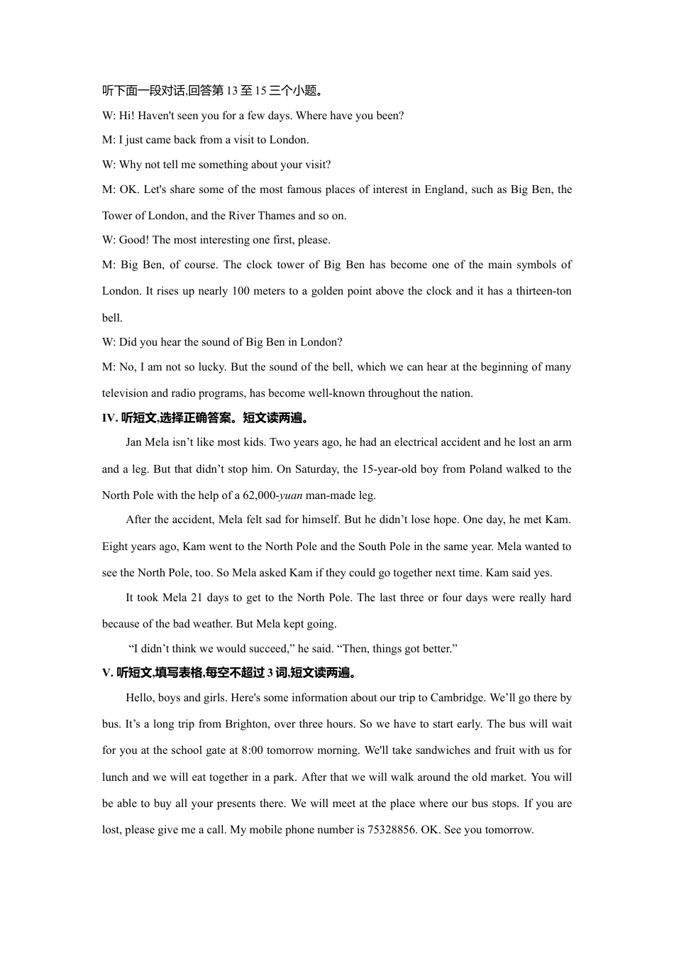 外研版九年级下册-Module 1 Travel 话题1 旅游与交通（基础版） 录音稿和答案.doc_第2页