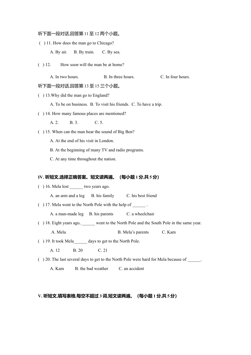 外研版九年级下册-Module 1 Travel 话题1 旅游与交通（基础版） 试题.doc_第3页
