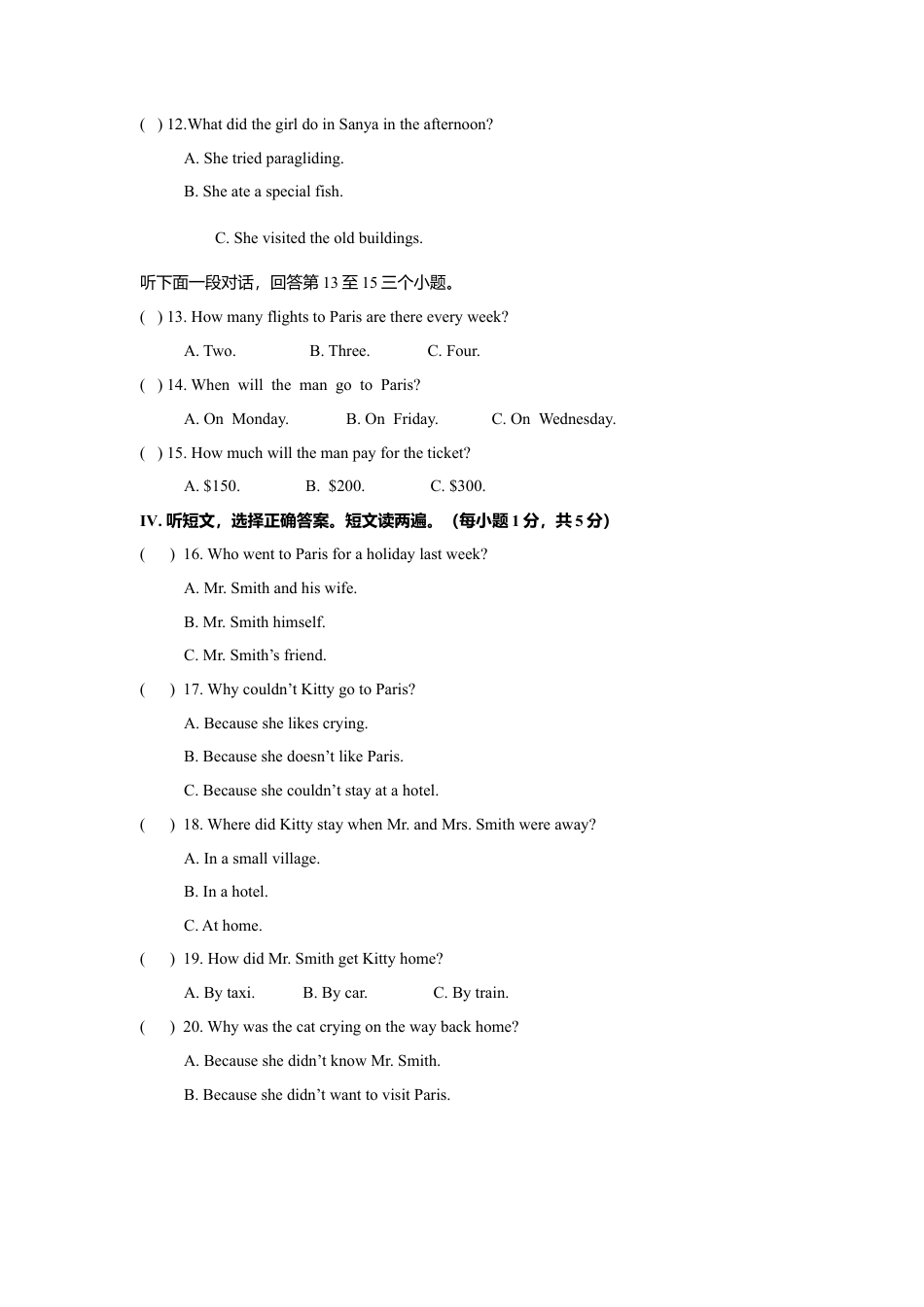 外研版九年级下册-Module 1 Travel 话题1 旅游与交通（提高版） 试题.doc_第2页