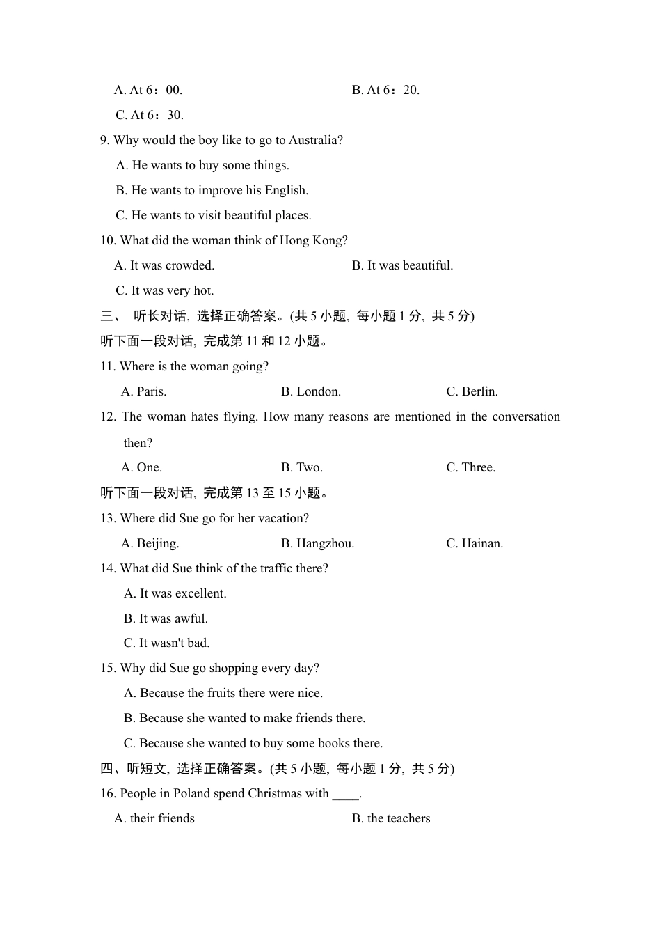 外研版九年级下册-Module 1　达标测试卷.doc_第2页