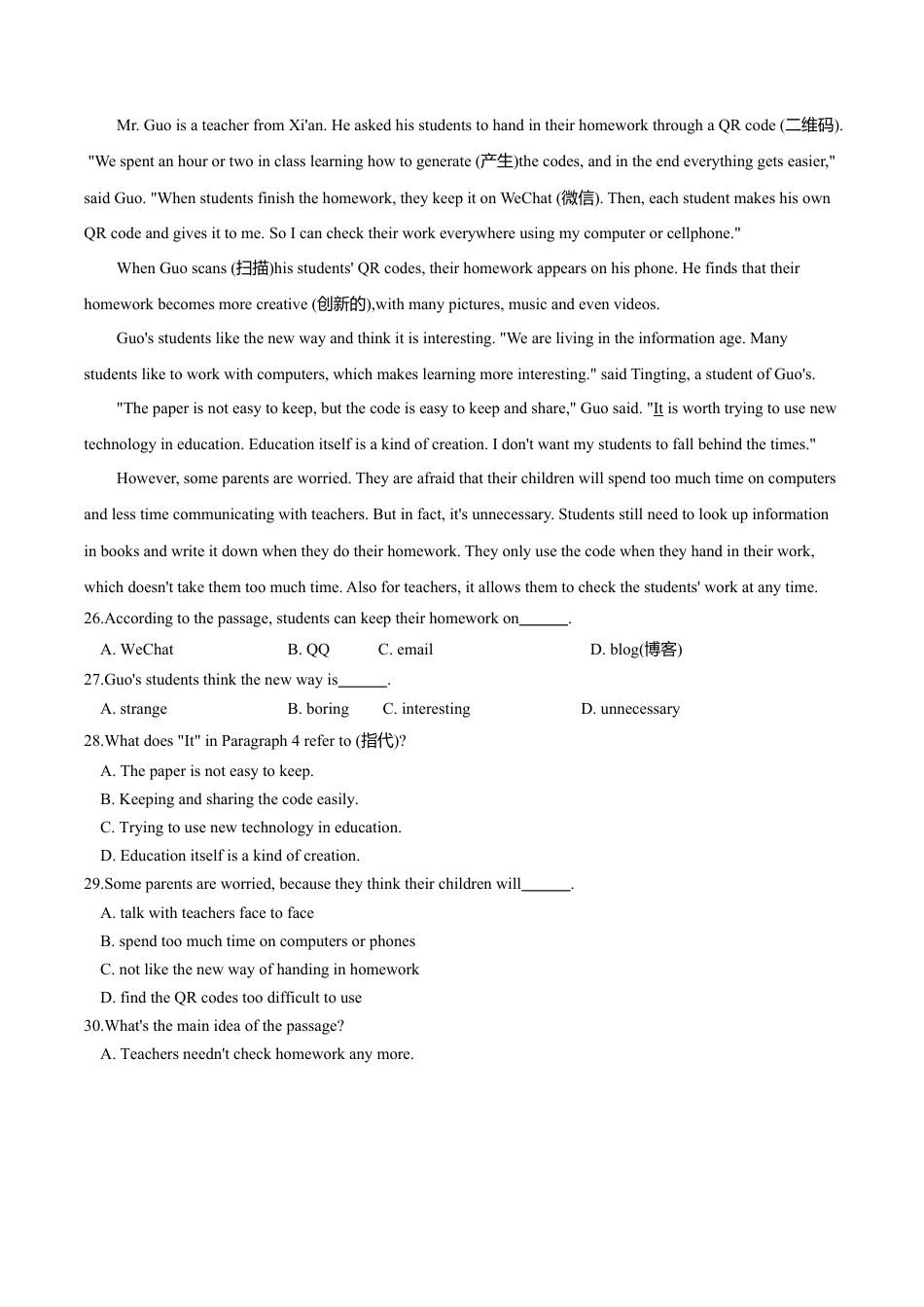 外研版九年级下册-Module 2 Education（A卷基础篇）（原卷版）.doc_第3页