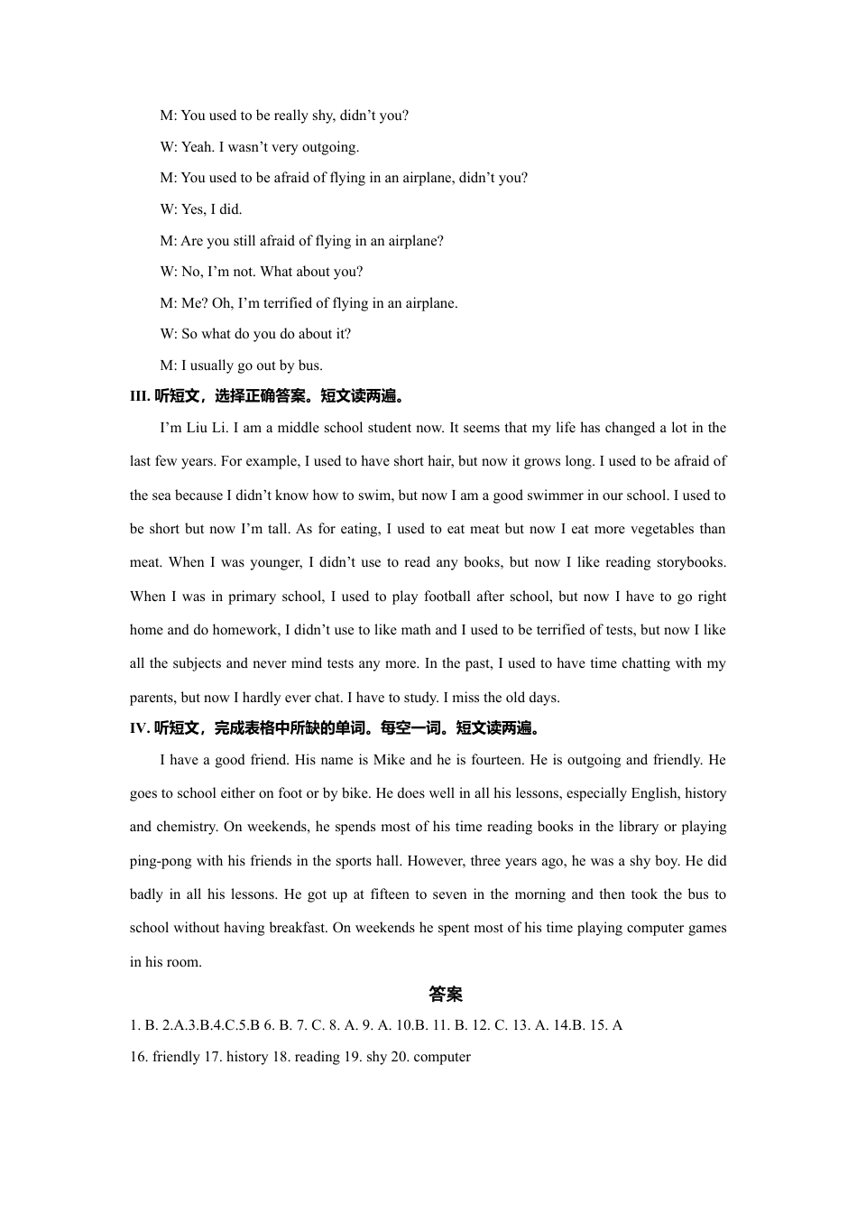 外研版九年级下册-Module 3 Life now and then 话题3 过去与未来（基础版） 录音稿和答案.doc_第2页