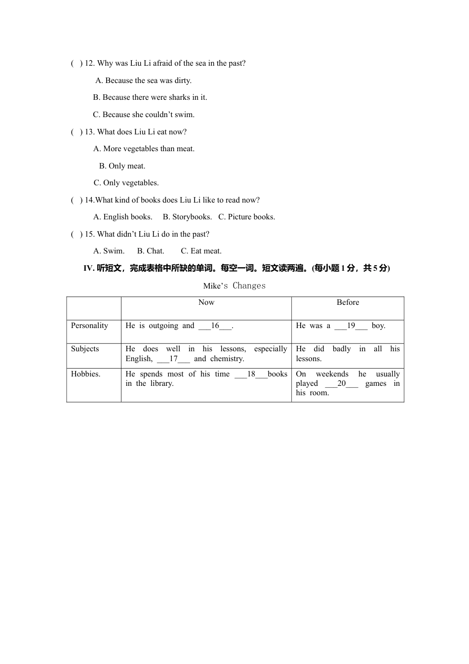 外研版九年级下册-Module 3 Life now and then 话题3 过去与未来（基础版） 试题.doc_第2页