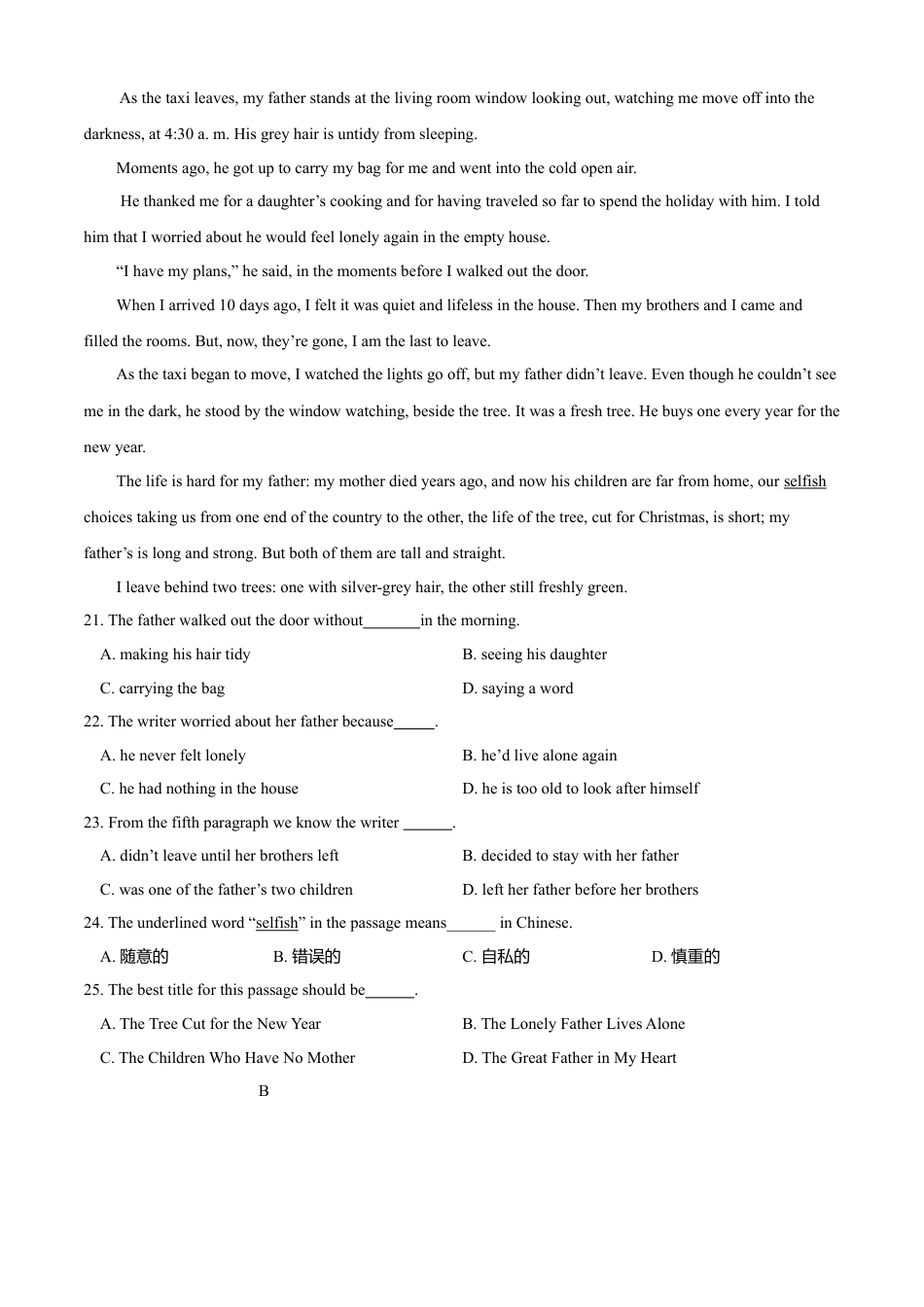 外研版九年级下册-Module 3 Life now and then（B卷提升篇）（原卷版）.doc_第3页