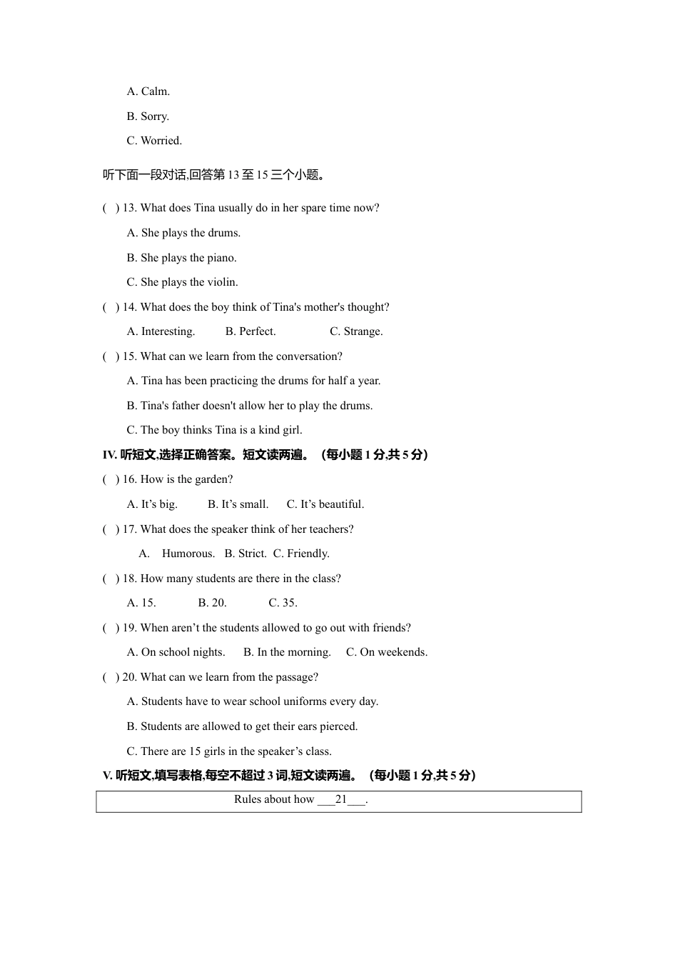 外研版九年级下册-Module 4 Rules and suggestions 话题4 安全与救护（基础版） 试题.doc_第2页