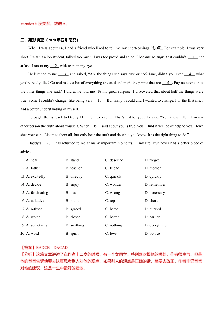 外研版九年级下册-Module 4 Rules and suggestions（A卷基础篇）（解析版）.doc_第3页