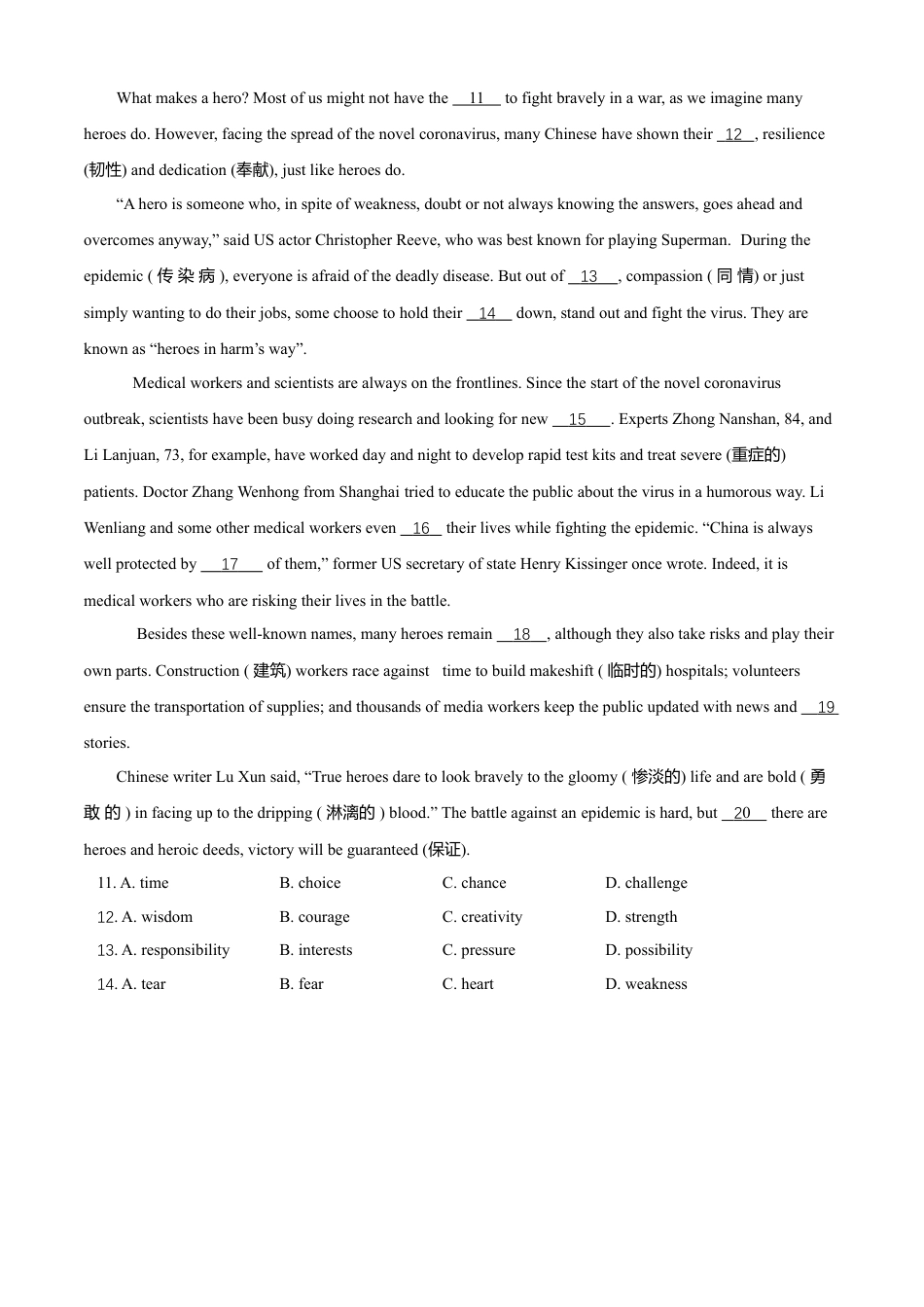 外研版九年级下册-Module 5 Look after yourself（A卷基础篇）解析版.doc_第3页