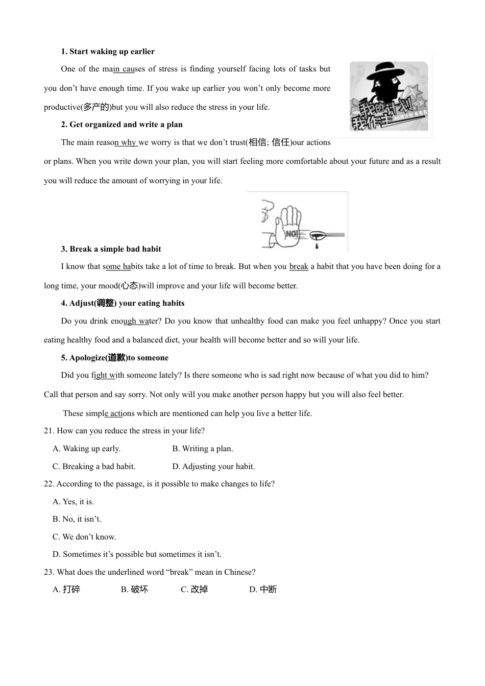 外研版九年级下册-Module 5 Look after yourself（B卷提升篇)原卷版.doc_第3页