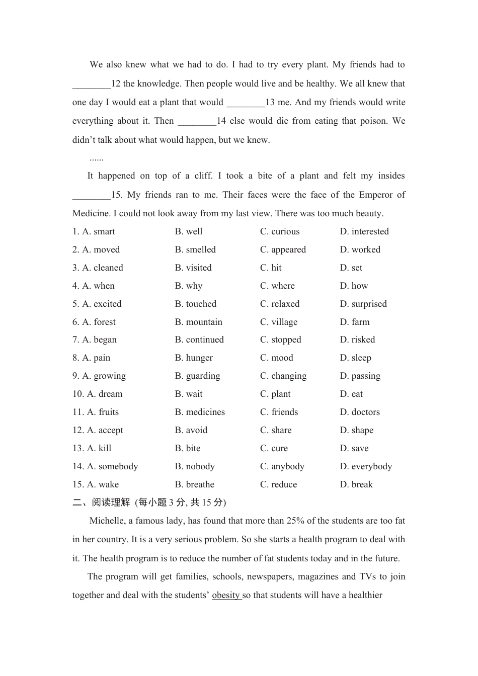 外研版九年级下册-Module 5 测试.doc_第2页