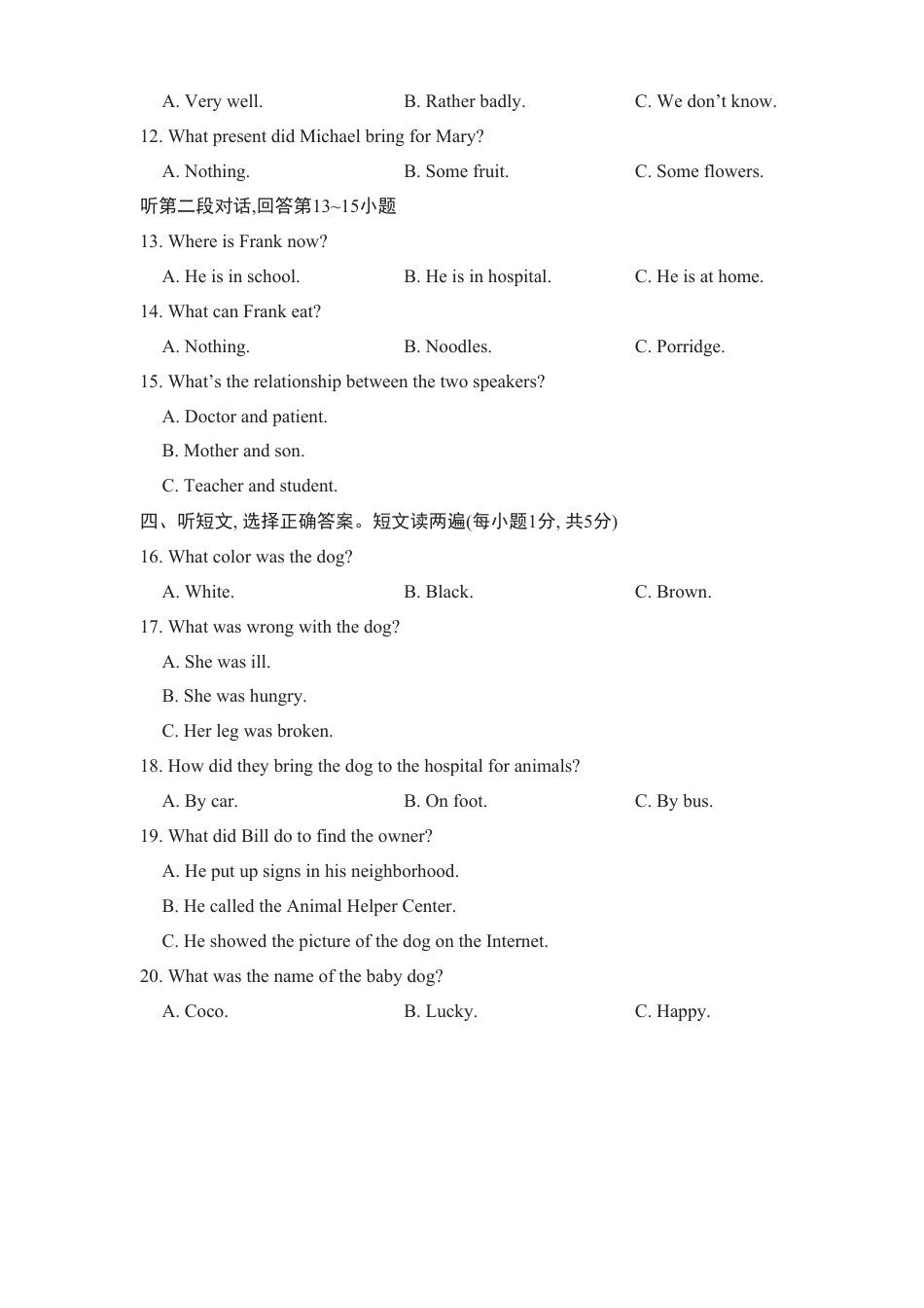 外研版九年级下册-Module 5 听力.doc_第2页