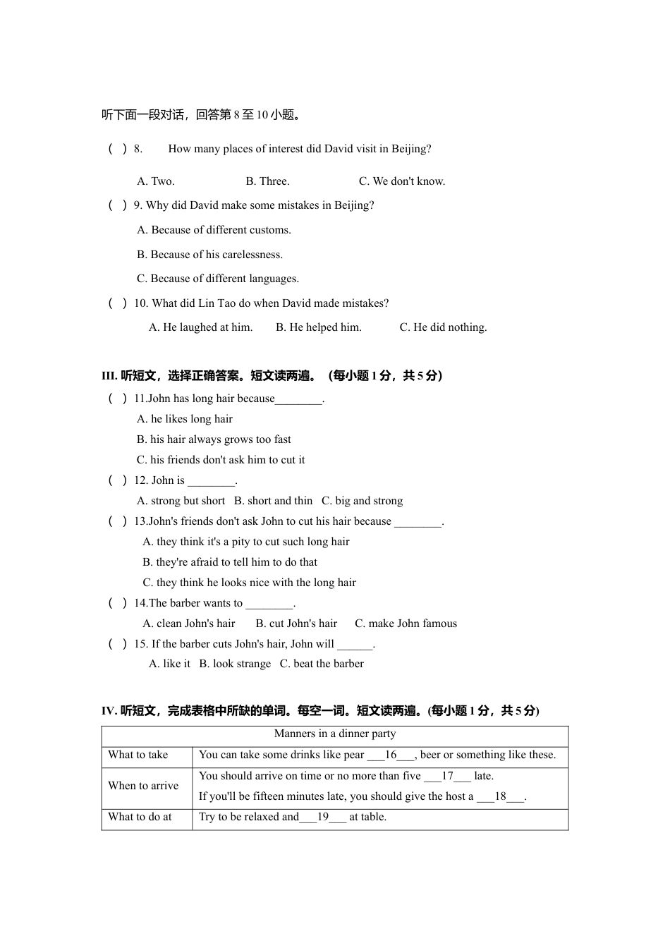 外研版九年级下册-Module 6 Eating together 话题6 文化与习俗（基础版） 试题.doc_第2页