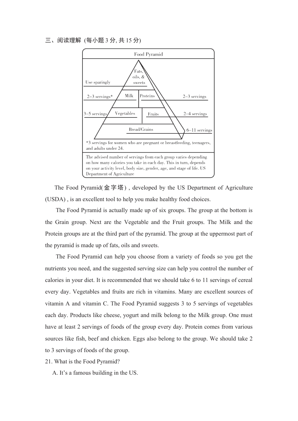 外研版九年级下册-Module 6 测试.doc_第3页