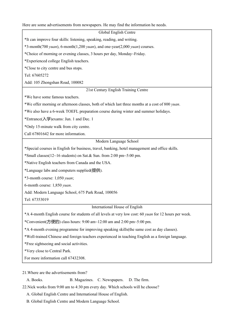 外研版九年级下册-Module 7 English for you and me(B卷提升篇）原卷版.doc_第3页