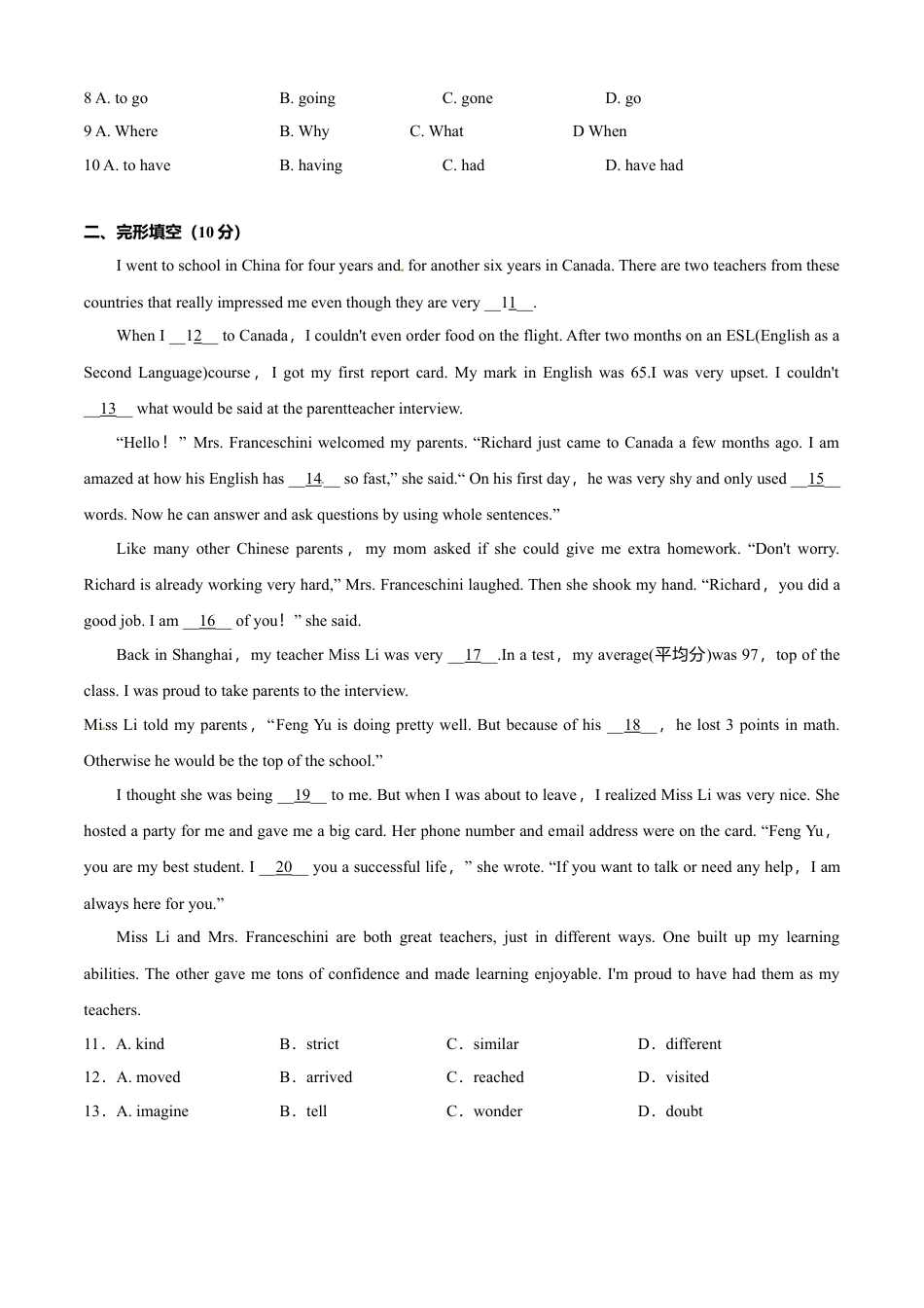 外研版九年级下册-Module 8 My future life.（A卷基础篇）原卷版.doc_第2页