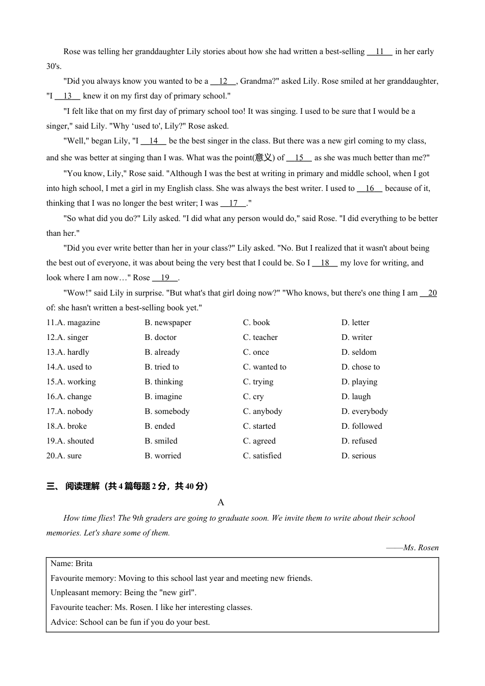 外研版九年级下册-Module 8 My future life.(B卷提升篇）原卷版.doc_第2页