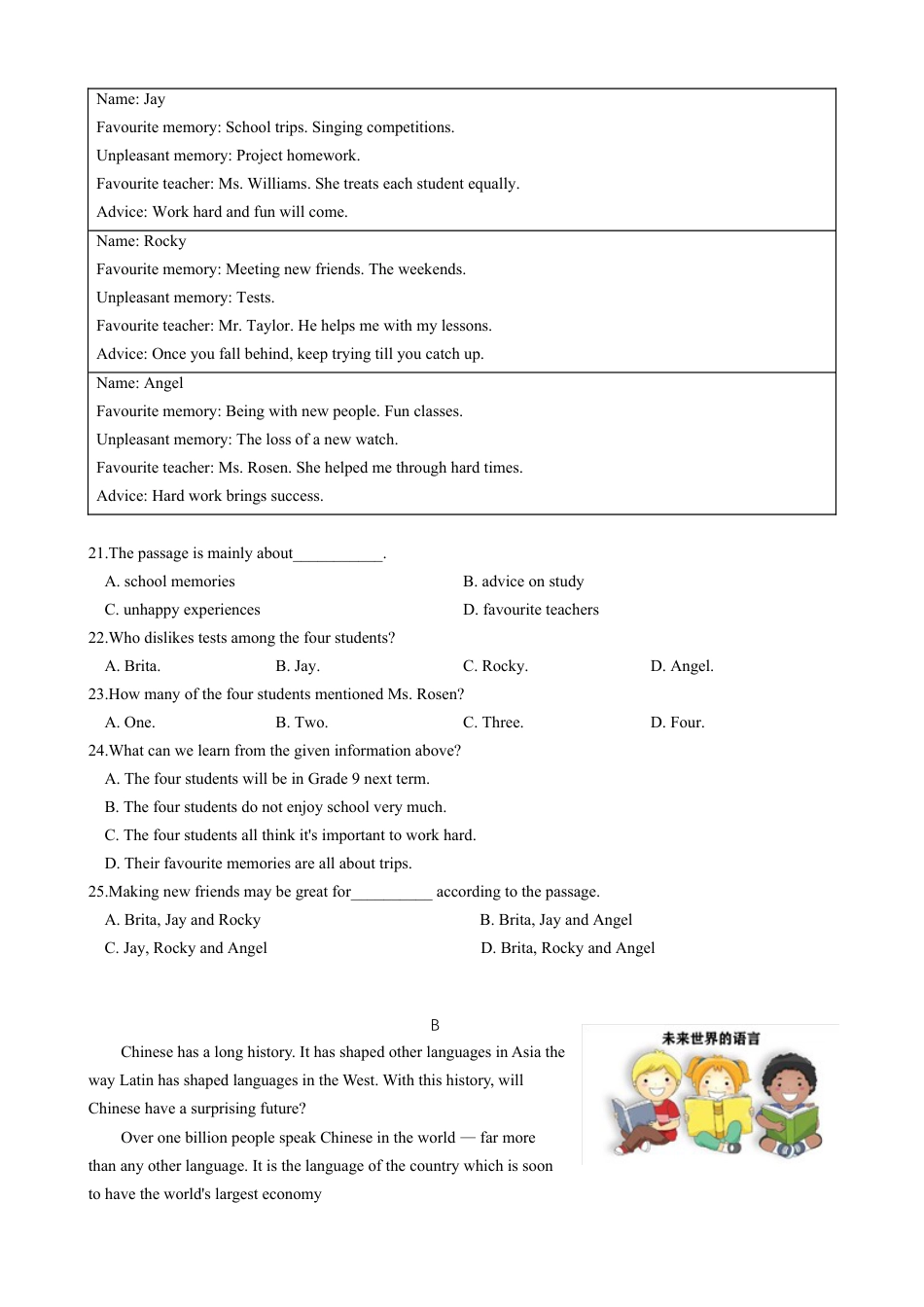 外研版九年级下册-Module 8 My future life.(B卷提升篇）原卷版.doc_第3页