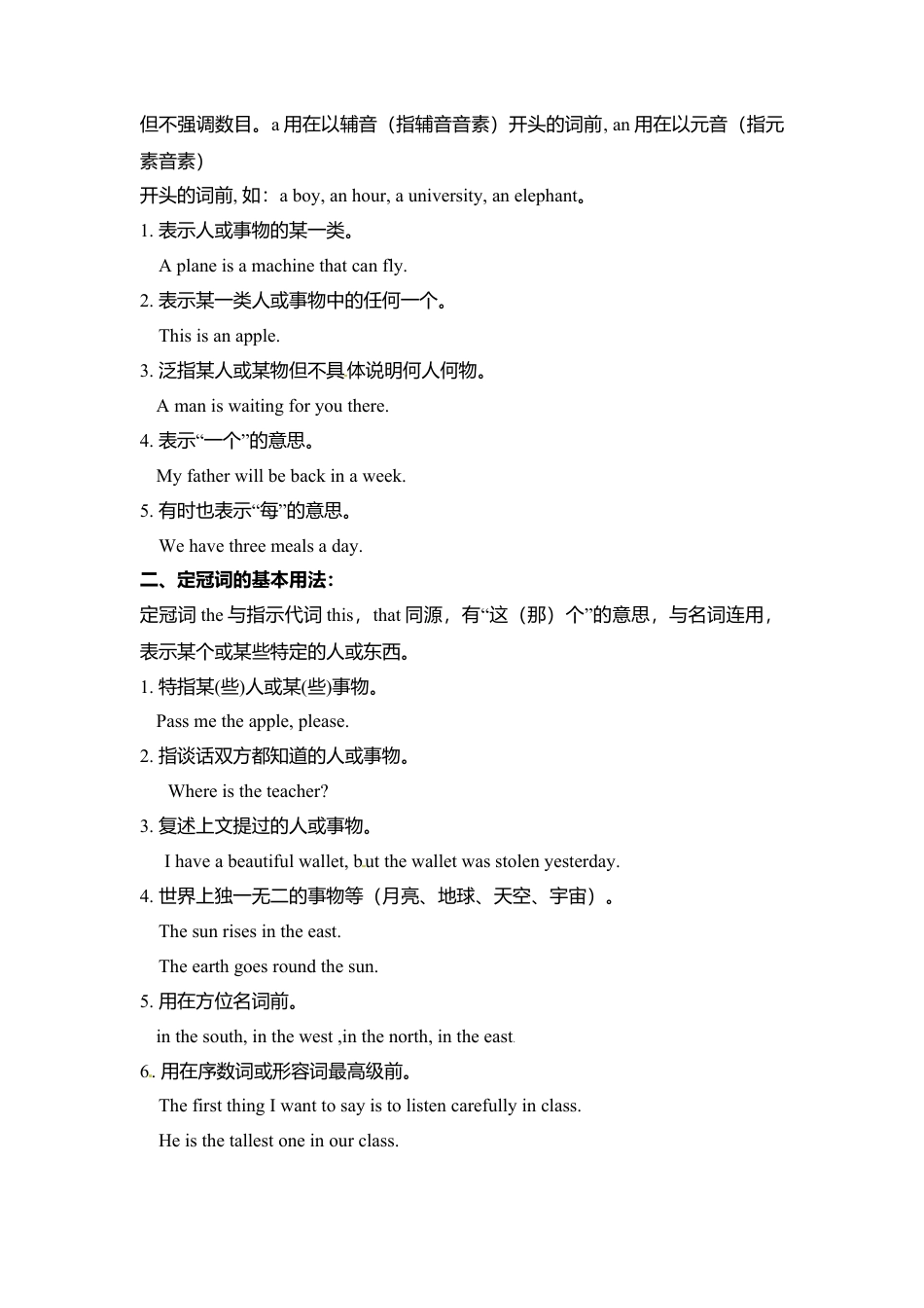 外研版九年级下册-Module1 Unit3 Language in use 精品教案.doc_第2页