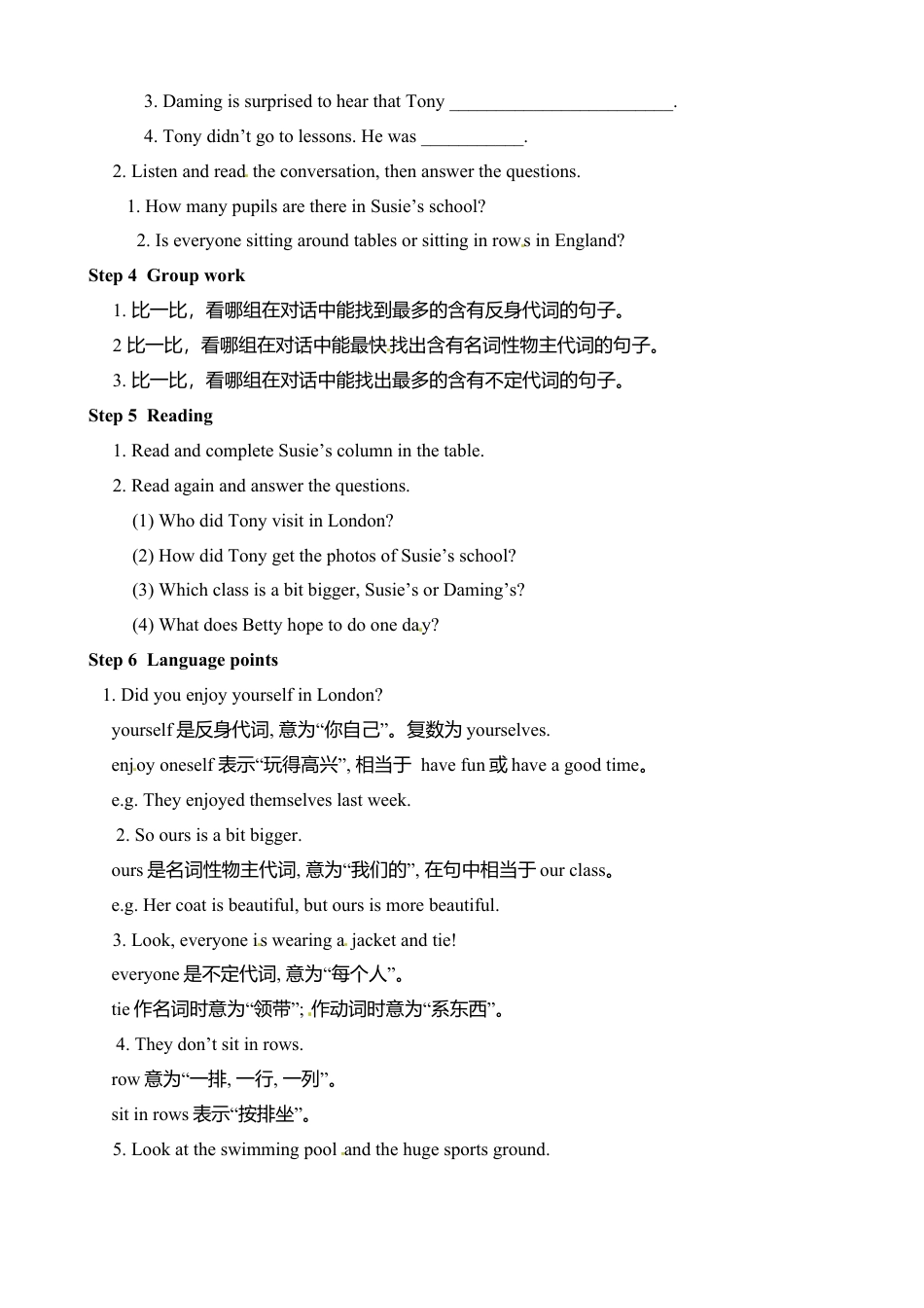 外研版九年级下册-Module2 Unit1 They don’t sit in rows 精品教案.doc_第2页