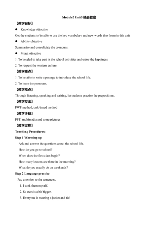 外研版九年级下册-Module2 Unit3 Language in use精品教案.doc