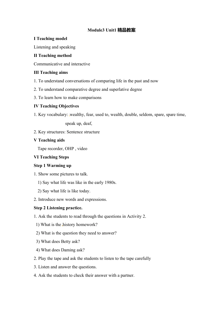 外研版九年级下册-Module3 Unit1 They sometimes work harder精品教案.doc_第1页