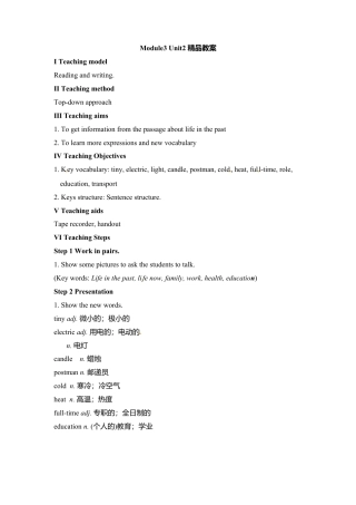 外研版九年级下册-Module3 Unit2 I think life is better today精品教案.doc