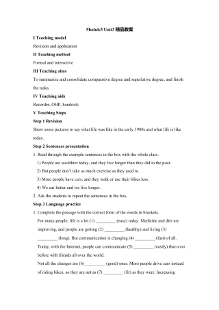 外研版九年级下册-Module3 Unit3 Language in use精品教案.doc