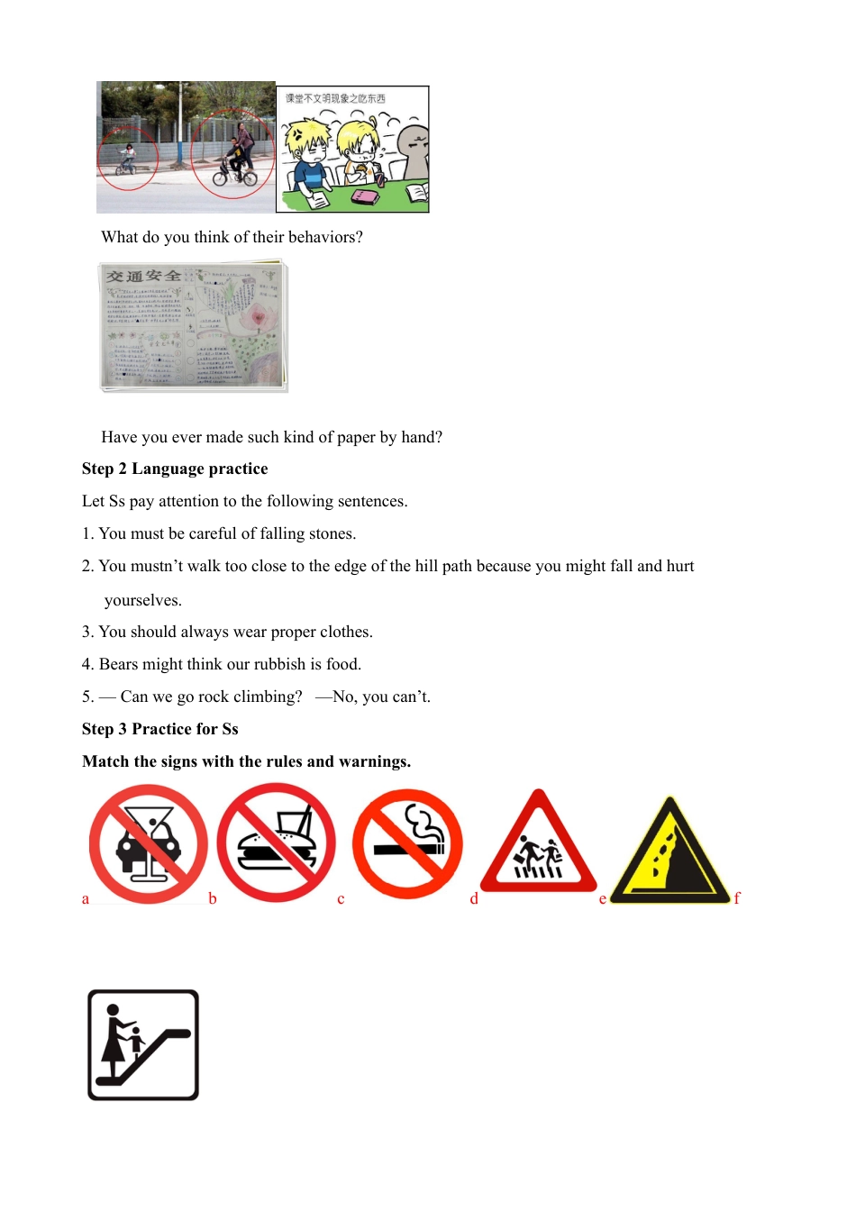 外研版九年级下册-Module4 Unit3 Language in use精品教案.doc_第2页